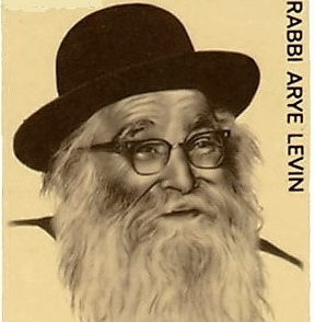 Rabbi_Aryeh_Levin