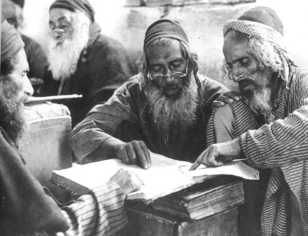 Yemenite_elders_studying_Torah title=Yemenite_elders_studying_Torah