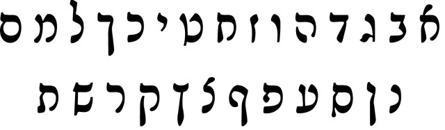 Alef_Bet