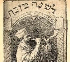 mg src=/images/shofar4.jpg width=100%