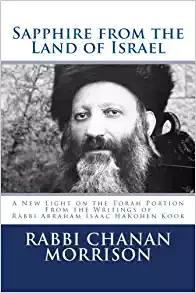 Sapphire from the Land of Israel