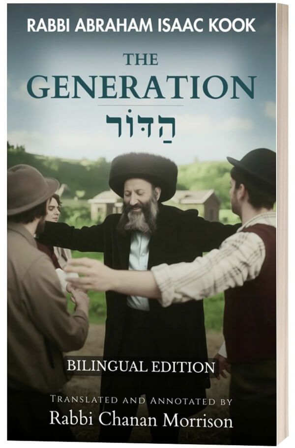 The Generation: An Annotated Translation of Rav Kook’s HaDor