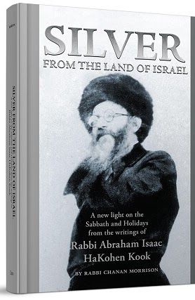 Silver from the Land of Israel