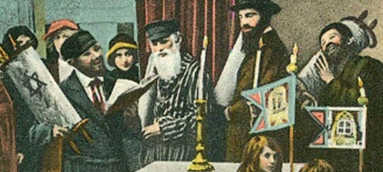 Simhat_Torah